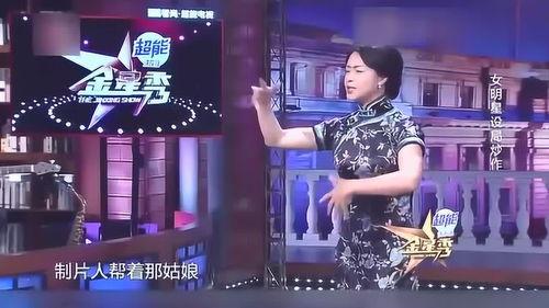 金星爆料娱乐圈背景,娱乐圈背后的权力与真相