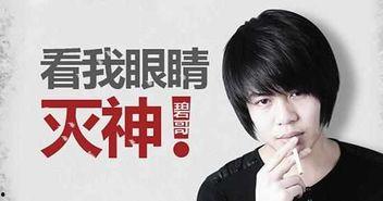 杨晴萱最新爆料消息视频,事件真相大起底